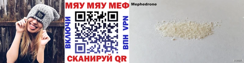 Виды наркоты Саров Галлюциногенные грибы A PVP ГАШИШ МАРИХУАНА Амфетамин Меф мяу мяу COCAIN
