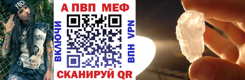 Альфа ПВП VHQ кракен онион Саров