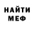 Метадон кристалл Kott Begemott