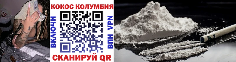 КОКАИН Columbia  ссылка на мегу как зайти  Саров 