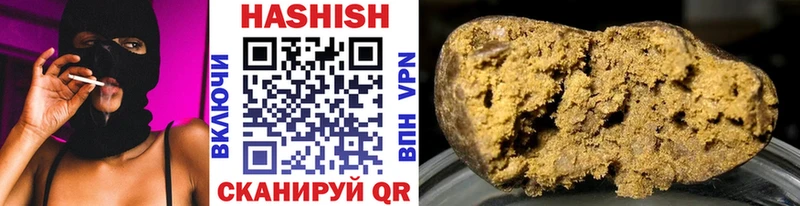 Гашиш VHQ Саров