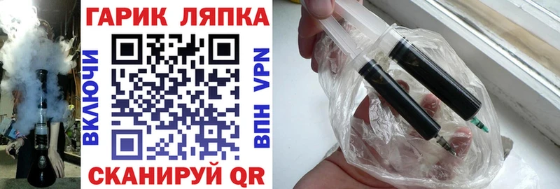 ГАШ гарик  где купить наркоту  Саров 