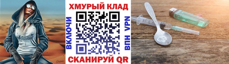 Героин Heroin  цены   Саров 