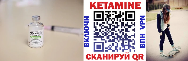 Кетамин ketamine  сколько стоит  Саров 