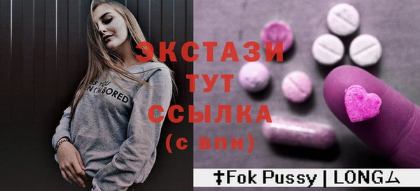 эйфоретик Арсеньев