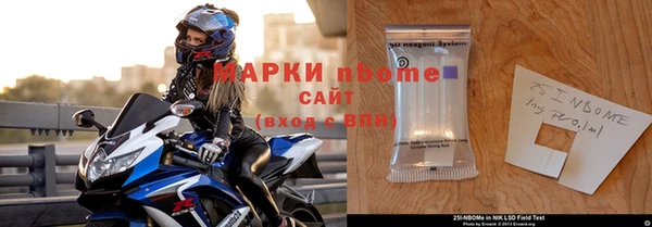 стафф Армянск