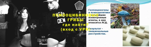 стафф Армянск