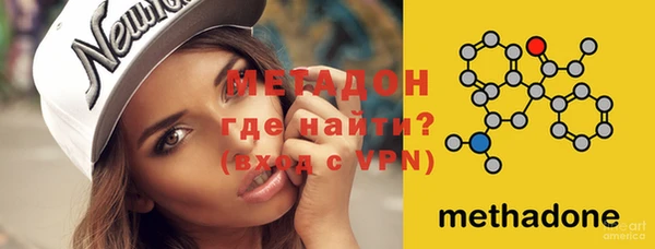стафф Армянск
