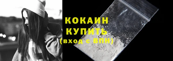 стафф Армянск
