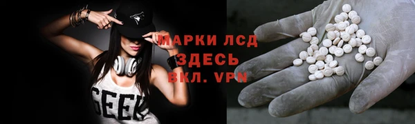 стафф Армянск