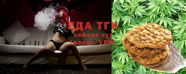 стафф Армянск