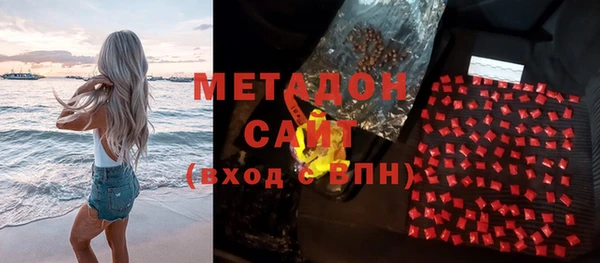 стафф Армянск