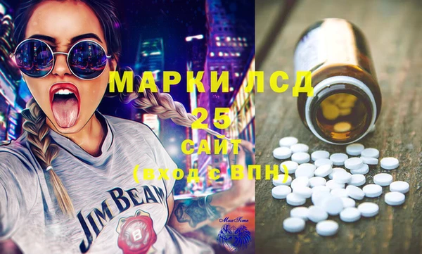 эйфоретик Арсеньев