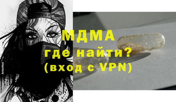 стафф Армянск