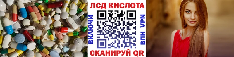 Лсд 25 экстази кислота  купить  цена  Саров 