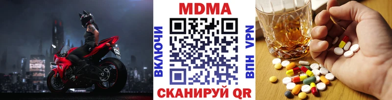 MDMA Molly  Саров 