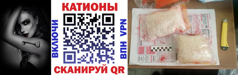 Меф мяу мяу  Саров 