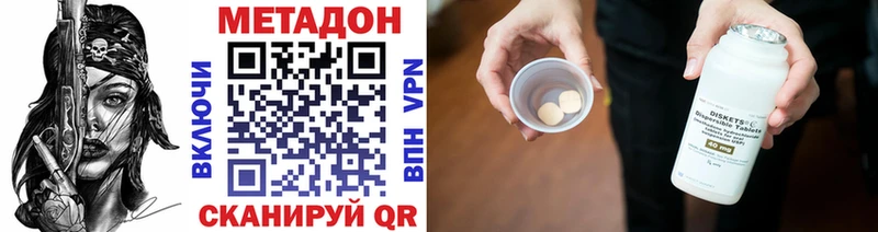 даркнет официальный сайт  блэк спрут ссылка  Саров  Метадон methadone 