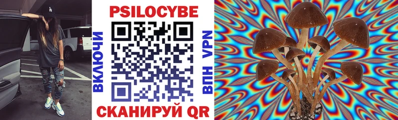 Галлюциногенные грибы ЛСД Саров
